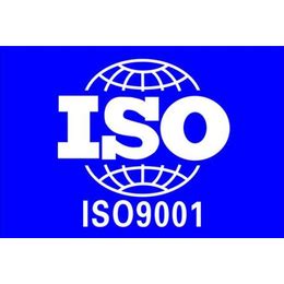 淮安iso14001认证机构哪家好，淮安iso14001认证机构哪家服务好-iso质量认证