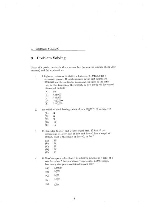 Problem Solving Practice Questions 的图像结果