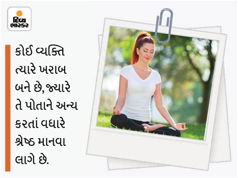 Quotes In Gujarati, Prerak Vichar, We Should Remember These Quotes ...