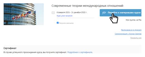 Асинхронный режим (НПОО) - Экзамус | Служба заботы