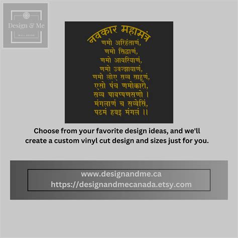 Buy Navkar Mantra Decal, Jainism, Vinyl Wall Decal, Wall Sticker, Car ...