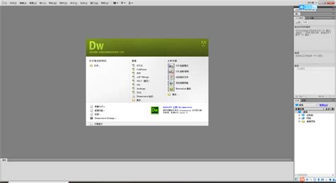 DW软件 Dreamweaver CS5 网页制作软件500小时视频屏教程+源码_sunlongcan