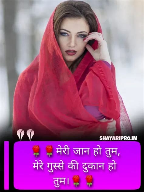 250+ Top Pick Up Lines For Flirting In Hindi With Images - SHAYARIPRO.iN