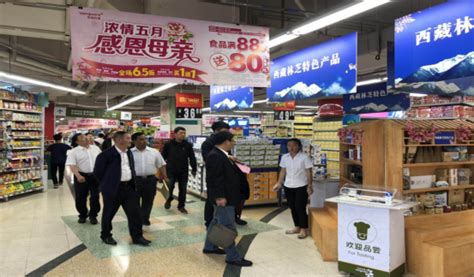 林芝优质农特产品展销中心（广州）举行揭牌仪式