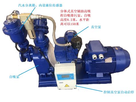 远距离抽水用什么自吸水泵好-上海博禹泵业有限公司