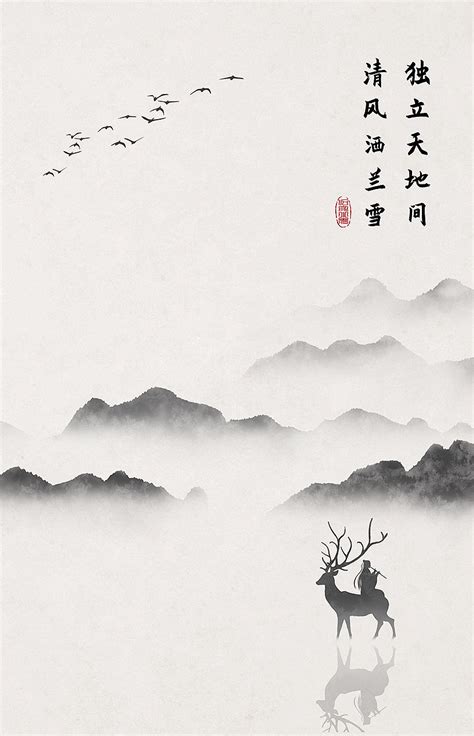 中国风古诗词插画二|插画|创作习作|石家小鬼_原创作品-站酷ZCOOL
