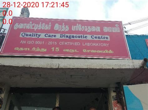 NABL M(EL)T Labs Program - Dashboard