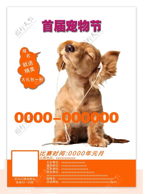 2023第18届香港宠物节-宠物展会-宠矩网