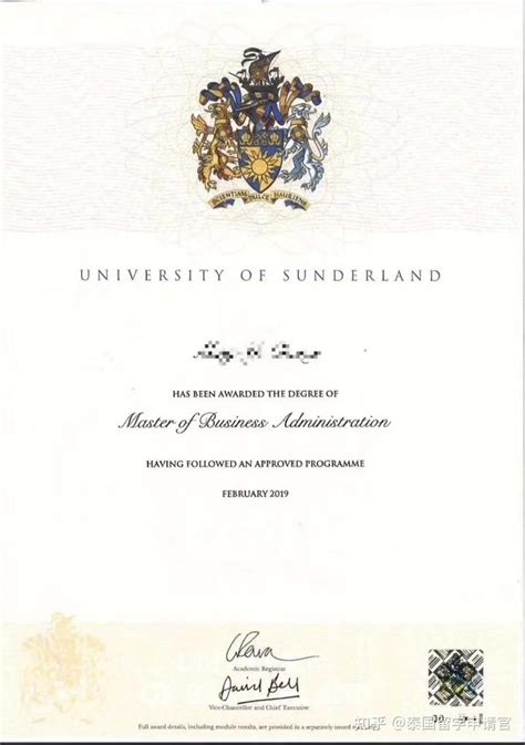 2021年英国桑德兰大学与马来西亚世纪大学双联课程MBA总裁班 - 知乎