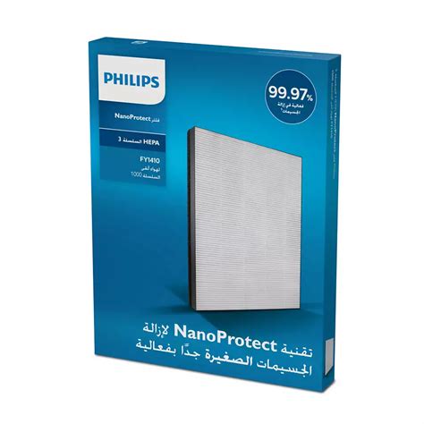 Philips NanoProtect HEPA filter FY1410 / 10 for Air Purifier AC1210 AC ...
