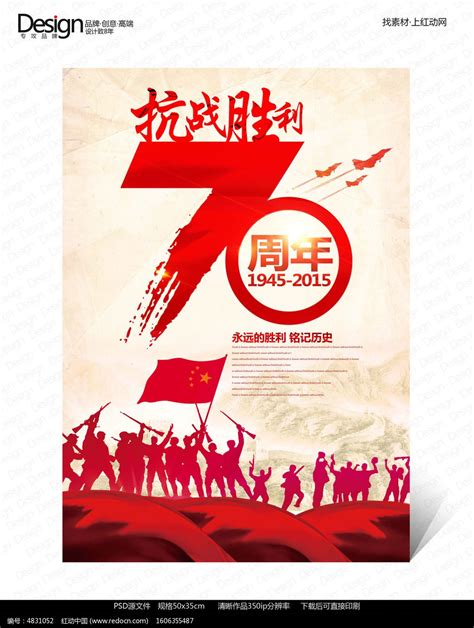 中国共产党人红色精神伟大中国精神建展板