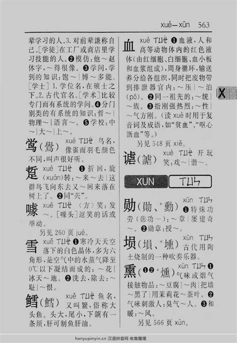 中文口语评测_普通话评测_中文语音评测引擎_口语评测API-驰声CHIVOX官网