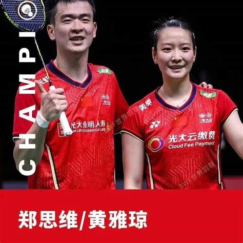 印尼羽毛球大师赛 中国队收获三个冠军_比赛_陈雨菲_决赛