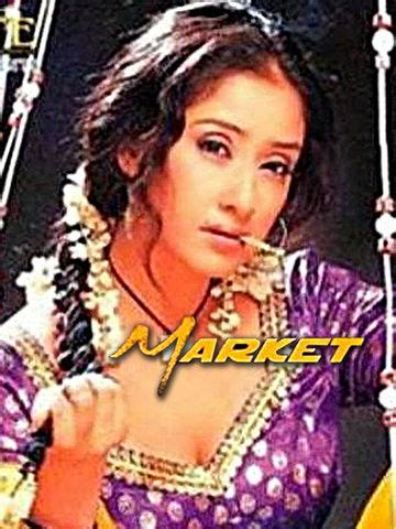 Market (2003) - Movie | Reviews, Cast & Release Date - BookMyShow
