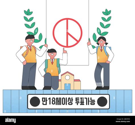 Voting Animated 的图像结果