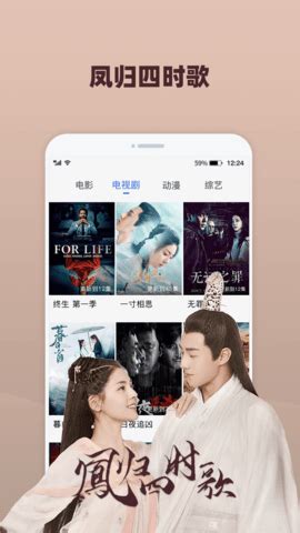 青苹果影视app_青苹果影视下载_青苹果影视