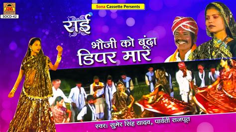 Java Bundeli Rahi 的图像结果