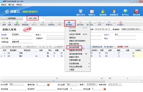 Excel进销存(进销存表格)下载_Excel进销存软件免费版下载-华军软件园