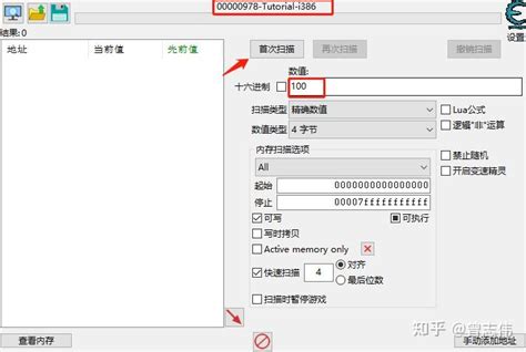 Cheat Engine Codes Files 的图像结果
