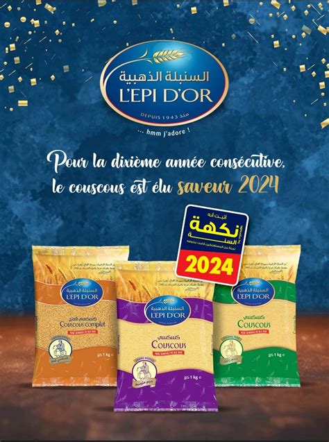 L'EPI D'OR a brillamment remporté la mention " Approuvé Saveur de l ...