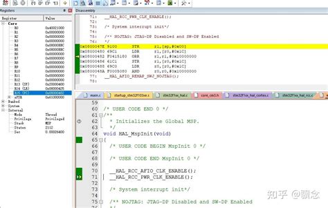 How to Debug a Device 的图像结果