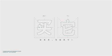字体设计合集-CND设计网,中国设计网络首选品牌