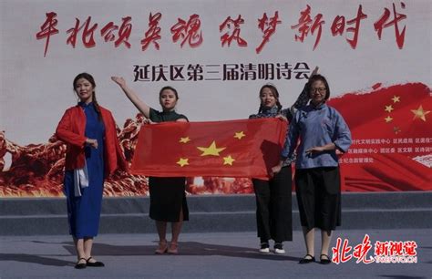 北京延庆实现红色祭扫全覆盖 以最质朴的情怀为烈士尽一份孝道 | 北晚新视觉