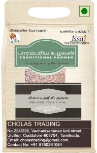 CHOLAS Red Rice poha / Red Rice Aval/Sivappu Aval/ 1KG/ Red Poha Price ...