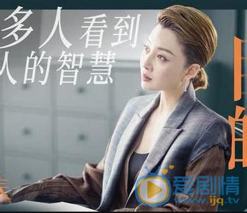 正青春 第47集 大结局 预告（吴谨言、殷桃、刘敏涛、左小青 领衔主演） - YouTube