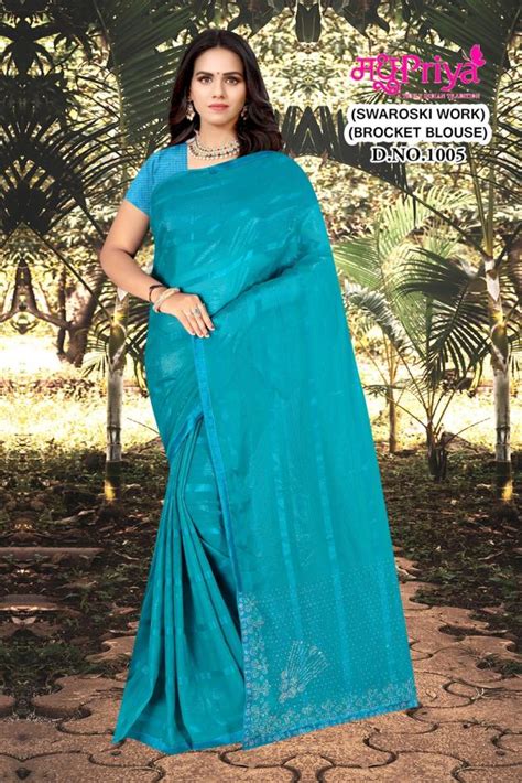 MADHUPRIYA LAUNCH BAHU RANI 5014 INDIAN LOOK FANCY SAREE - textiledeal.in