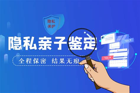 佛山亲子鉴定多少费用？多久能出结果-恒鉴网