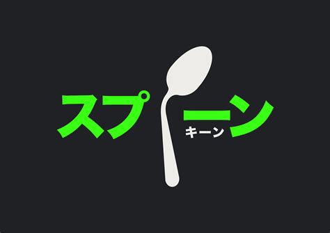 Image result for Matrix Symbol Copy and Paste