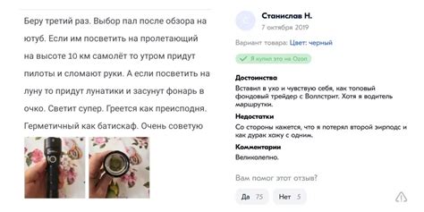 Юмор без правил: как из отзыва сделать мем - markway.ru