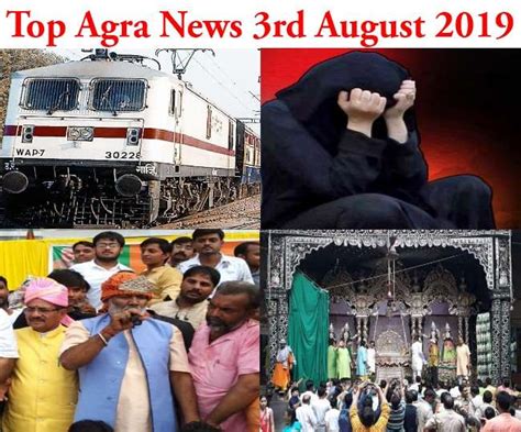 Top Agra News of the Day 3rd August 2019, ट्रेन में मां-बेटी की मौत ...