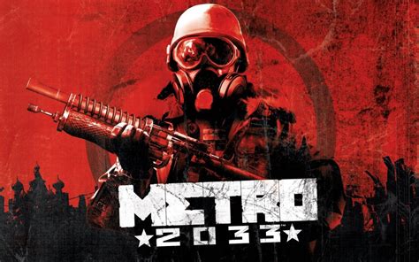 地铁：2033 重制版/Metro 2033 Redux – 哒哒哒游戏