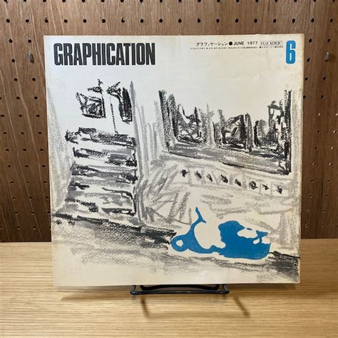 GRAPHICATION / グラフィケーション 1977年1月号, 2月号, 4月号, 6月号, 7月号 | 百年