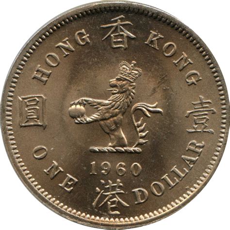 1 dollar - Elizabeth II (1re effigie) - Hong Kong - Numista