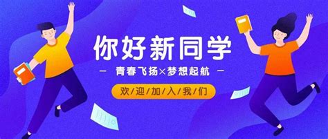 【四川|绵阳】2022四川省绵阳实验高级中学考核招聘教师17人 - 知乎