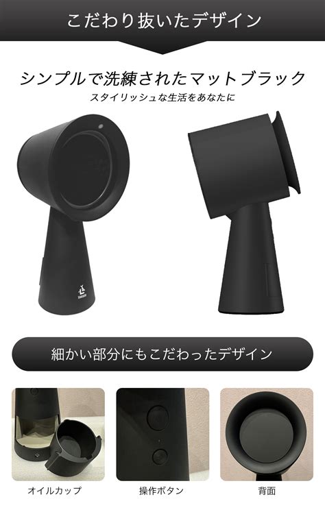 Livease 卓上換気扇 スタイリッシュな外観