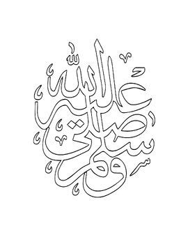 Ramadan Coloring Pages: Activities to Celebrate the Holy Month | TPT