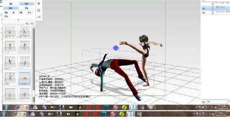 pose studio动漫人物模型制作软件下载_pose studio动漫人物模型制作软件官方下载-太平洋下载中心
