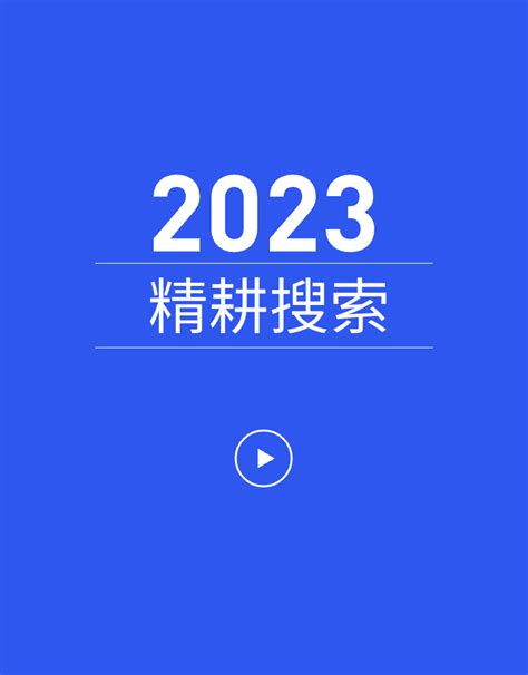 【上海SEO优化】怎样提升网站优化的导入连接-8848SEO