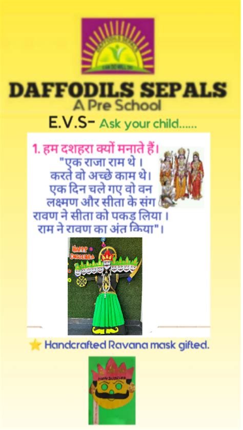 erp.skoolmax.in - /GSPS/Admin/Notice1/