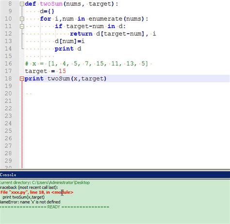 Notepad++ Python 的图像结果
