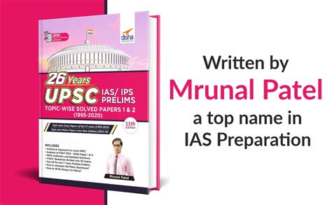 Buy 26 Years UPSC IAS/ IPS Prelims Topic-wise Solved Papers 1 & 2 (1995 ...