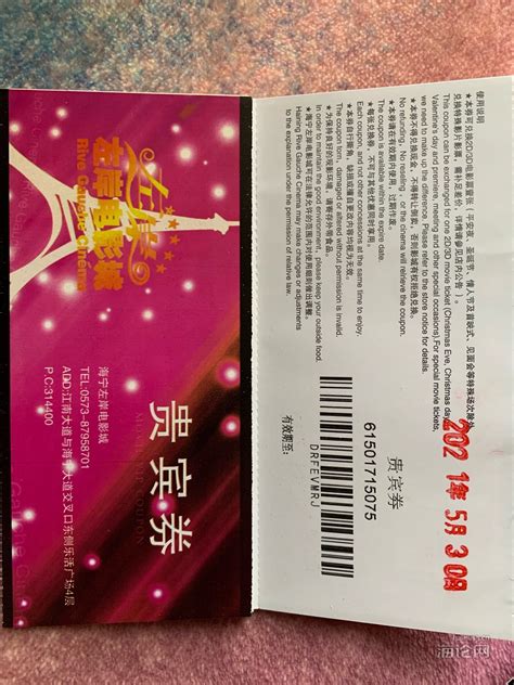 幸福蓝海国际影城幸福蓝海（南京商厦店）|电影|在线预订电影票|电影票团购|幸福蓝海