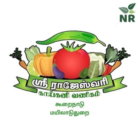 Online food online from Chennai, Coimbatore, Tirupattur, Madurai ...