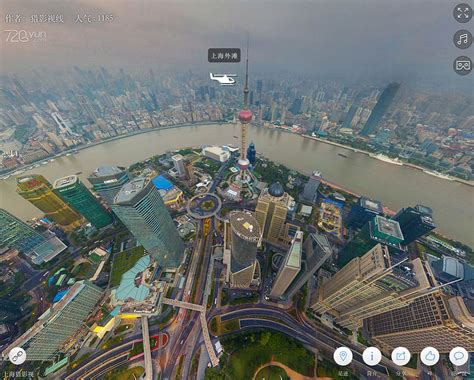 青岛全景vr拍摄VR视频制作|720度全景VR拍摄、无人机航拍全景|航拍VR全景