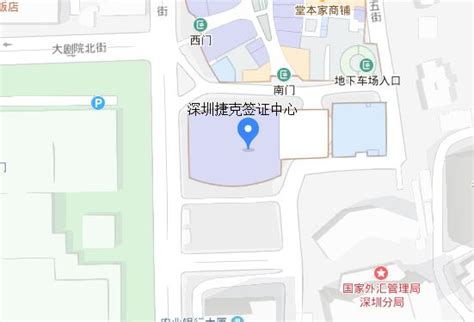 捷克签证攻略 - 知乎