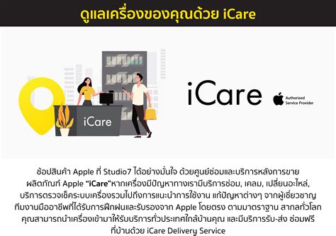 Icare Ca Quarterly Package Program Faq'S - MRQOI